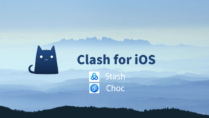 Clash 有 iOS 版本吗？两款 Clash for iOS 软件分享：Stash 和 Choc-Clash Mac 导航