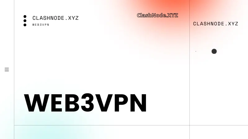 Web3VPN 机场官网